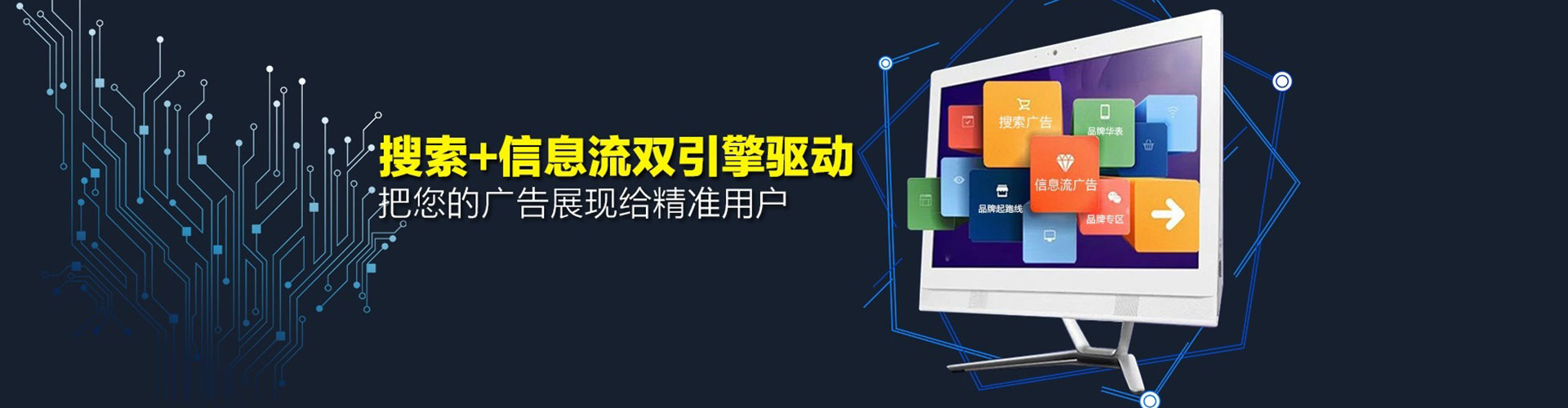 万华信息流优化