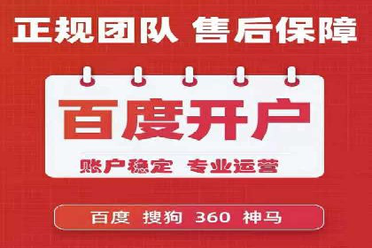 音乐会宣传中的SEM托管服务：成功背后的秘密